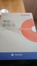 半月談申論規(guī)范詞2026公務(wù)員考試國考省考申論規(guī)范表達(dá)申論背誦素材真題范文公考教材2026考公教材公考資料事業(yè)單位三支一扶備考申論規(guī)范詞廣東省考遼寧安徽云南貴州廣西河南湖北 【單冊】申論規(guī)范詞 曬單實拍圖