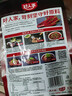 好人家水煮肉片調(diào)料 可煮牛肉毛血旺特產(chǎn)方便調(diào)味品100g2-3人份 曬單實(shí)拍圖