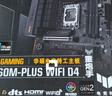 華碩B760 主板套裝搭英特爾i5 13490F/14600KF/12600KF/12490F 主板CPU套裝 華碩TX B760M WIFI D4天選 I5 14600KF盒裝 曬單實(shí)拍圖