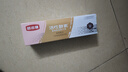 皓齒健酵素氨基酸溶漬炫白牙膏120g元氣白桃去漬去黃美白減少牙菌斑異味 曬單實(shí)拍圖