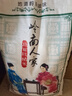 福佑.嶺南人家 絲苗軟粘 大米10kg 貓牙米 油粘米 長粒米 大米20斤 曬單實(shí)拍圖