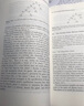 博弈論教程  世界博弈論經(jīng)典(英文版） 曬單實(shí)拍圖