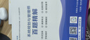 【備考2025】軟考高級系統(tǒng)規(guī)劃與管理師教程(第2版) 計(jì)算機(jī)考試用書 清華軟考 曬單實(shí)拍圖