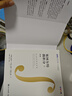 斯圖爾特微積分 上冊 第9版 全彩印刷引導(dǎo)教學(xué) 限時限量贈 時間簡史 霍金 2025新版 先到先得 圖靈出品 微積分的百科全書 曬單實拍圖