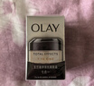 玉蘭油（OLAY）多效眼霜15g淡化細(xì)紋提拉緊致黑眼圈女士護(hù)膚品生日禮物送女友 曬單實(shí)拍圖