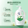 拉芳花香潤膚沐浴露2kg 冰涼舒爽 家庭裝 (沐浴液 沐浴乳 男女通用） 曬單實拍圖