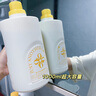 第三宇宙(3rd universe) 水感香氛洗衣液1L 抑菌祛味溫和護衣清潔 日日是好日（芳香柑橘調） 曬單實拍圖