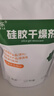 瑞嘉樂(lè)硅膠食品干燥劑茶葉書籍衣物保健品寵物糧除濕袋防潮吸濕5g*60包 曬單實(shí)拍圖