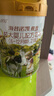 海普諾凱1897荷致A1普通奶源較大嬰兒配方奶粉2段860g(6-12月齡)【乳鐵蛋白】 曬單實(shí)拍圖