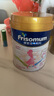 美素佳兒媽媽 (Frisomum)孕產(chǎn)婦配方奶粉（調(diào)制乳粉）800g 曬單實拍圖