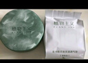 植物主義準(zhǔn)孕婦氣墊bb霜干皮粉底液滋潤遮瑕不脫妝BB霜化妝品彩妝氣墊玉白 曬單實拍圖