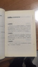 行政事業(yè)單位審計常見問題200案例 許太誼 著 中國市場出版社 9787509216422 曬單實拍圖