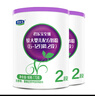 至臻 A2奶牛奶粉2段較大嬰兒配方奶粉（6-12月齡）170g*2聽 曬單實拍圖