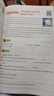 2026新星火英語小學(xué)英語閱讀理解專項(xiàng)訓(xùn)練書小升初學(xué)生四五六年級小學(xué)英語閱讀訓(xùn)練100篇人教版課外閱讀題上下冊 【五年級 | 英語】閱讀100篇 曬單實(shí)拍圖