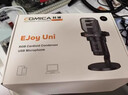 科嘜（COMICA）享聽 Uni Pro電腦桌面麥克風游戲直播錄音話筒AI降噪usb手機臺式筆記本收音麥K歌有線無線電容麥 升級無線款【Uni Pro黑色】桌面支架 官方標配+蘋果Lightning線 曬單實拍圖