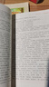 【人民教育出版社】初中生必讀名著十二12本冊(cè)2025秋初中七八九年級(jí)上下冊(cè)十四本必讀選讀書目全套無(wú)障礙學(xué)生精讀正版人教版全文全譯文言文名著考點(diǎn)精煉初一二三全國(guó)通用 七上必讀】西游記+朝花夕拾 曬單實(shí)拍圖