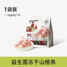 谷雨第三代極光山參水乳套裝 抗皺緊致美白淡斑保濕護(hù)膚品 曬單實(shí)拍圖