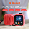 喜馬拉雅好聲音老年陪伴機SE戶(hù)外便攜AI智能網(wǎng)絡(luò )FM收音機4G語(yǔ)音播報多功能故事機音箱音響老人父母生日禮物 曬單實(shí)拍圖