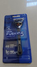 吉列（Gillette）吉列（Gillette）鋒隱致順剃須刀手動刮胡刀胡須刀頭鋒速5層刀片 【組合裝】致順 1刀架 5刀頭 曬單實拍圖