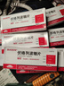 [倍欣]伏格列波糖片 0.2mg*30片 10盒裝 28年11月過期 曬單實(shí)拍圖