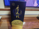杏花村【送禮】杏花村 山西 汾酒 印象 送禮佳品 53度 475mL 2盒 帶禮袋 曬單實拍圖