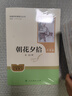 【當(dāng)當(dāng)】中國(guó)國(guó)家地理百科全書(shū) 珍藏版 套裝共10冊(cè) 中國(guó)地理常識(shí)全知道百科全書(shū)人文地理總論地理知識(shí)城市建設(shè)劃分百科書(shū) 正版書(shū)籍 中國(guó)+環(huán)球地理百科 【套裝共20冊(cè)】 曬單實(shí)拍圖