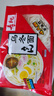 壽桃非油炸方便速食日式烏冬面（4包裝）800g方便面拌面泡面早餐面條 曬單實拍圖