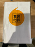 丸美洗面奶男女適用 氨基酸表活凈透潔面乳100g*2 敏感肌溫和清潔保濕 曬單實(shí)拍圖
