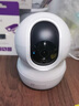 螢石CP1監(jiān)控攝像頭800萬極清4k室內(nèi)無線WIFI監(jiān)控器家用攝像頭雙向通話360度全景手機遠程一鍵呼叫 CP1-800萬【W(wǎng)iFi版】 攝像頭【下單送64G】 曬單實拍圖