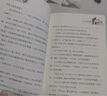 意林向日葵名家成長(cháng)系列 兒童文學(xué)勵志故事 彩圖插畫(huà)書(shū) 森林茶館 蘇丹快跑7-15歲閱讀套裝書(shū)籍 經(jīng)典暖心兒童文學(xué)故事 向日葵名家5本 曬單實(shí)拍圖