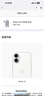Apple/蘋(píng)果 iPhone 16 128GB 白色 雙卡雙待手機【送聯(lián)通話(huà)費券】 曬單實(shí)拍圖
