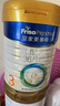 美素佳兒（Friso）皇家幼兒配方奶粉3段（1-3歲幼兒適用）800g*3 乳鐵蛋白 (新國標(biāo)) 曬單實拍圖