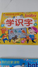寶寶學(xué)認(rèn)識(shí)數(shù)字1到100兒童認(rèn)數(shù)書1—2-3歲幼兒園數(shù)字認(rèn)識(shí)認(rèn)知繪本小班中班大班認(rèn)數(shù)卡片1-10嬰幼兒早教書數(shù)學(xué)啟蒙教材三歲書籍 【全2冊(cè)】認(rèn)數(shù)123+學(xué)識(shí)字 曬單實(shí)拍圖