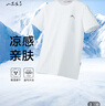 海瀾之家（HLA）短袖T恤男25新品索羅娜面料吸濕速干圓領(lǐng)短袖男夏季 漂白CH M 170/88A推薦125~136斤 曬單實(shí)拍圖