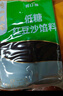 廣州酒家利口福 低糖紅豆沙餡500g(無(wú)蔗糖) 廣式烘焙食材糕點(diǎn)零食蛋黃酥湯圓餡料 曬單實(shí)拍圖