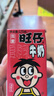旺旺旺仔牛奶125ml盒裝 復(fù)原兒童學(xué)生禮物含乳牛奶早餐牛奶飲品 旺仔牛奶125ml*18包【25年6月產(chǎn) 曬單實拍圖