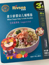 禾泱泱嬰幼兒蝴蝶面五彩蔬果味180g 鈣鐵鋅麥分齡面條6月+ 曬單實(shí)拍圖