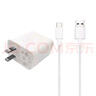 步步高學(xué)習機點(diǎn)讀筆充電器插頭 家教機詞典筆充電線(xiàn)數據線(xiàn)USB/Type-C【官方原裝】 S8快充套裝(快充頭+Type-C充電線(xiàn)) 曬單實(shí)拍圖