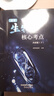 2026官方正版干大事教育生物體系重構(gòu)化學(xué)數(shù)學(xué)英語物理生物專項訓(xùn)練高一高二高三復(fù)習(xí)物理必刷題干大事重構(gòu) 曬單實拍圖