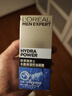 歐萊雅（LOREAL）男士水能保濕控油啞光凝露乳液補(bǔ)水男士面部護(hù)膚品送男友禮物 水能保濕控油凝露50ml+22ml 曬單實(shí)拍圖