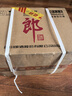 郎酒【官方授權(quán)】 郎牌郎酒53度醬香型高度白酒 53度 500mL 12瓶 （2022版金太郎） 曬單實(shí)拍圖