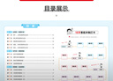 一本小學(xué)英語(yǔ)半小時(shí)晨讀五年級 2025版小學(xué)生英語(yǔ)好詞好句好段美文素材積累閱讀理解晨讀晚誦每日一練 曬單實(shí)拍圖