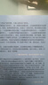 風(fēng)箏是會(huì )飛的魚(yú)（入選2022年向全國青少年推薦百種優(yōu)秀出版物，榮獲第八屆中華優(yōu)秀出版物獎、2021年6月“中國好書(shū)”，讓孩子對“國土” 有全新的認知，懂得信仰的力量、責任與擔當）（7-14歲） 曬單實(shí)拍圖