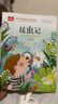 萬(wàn)物復(fù)書2025秋和大人一起讀哪吒鬧海西游記水滸傳法布爾昆蟲(chóng)記彩圖注音版快樂(lè)讀書吧一二三年級(jí)上下冊(cè)課外閱讀書兒童讀物大語(yǔ)文小學(xué)生經(jīng)典必讀八桂悅讀書香魯韻墨香三晉 昆蟲(chóng)記 無(wú)規(guī)格 曬單實(shí)拍圖