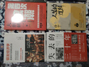 第四次浪潮：人工智能時代的國家、公司與個人（大前研一新作?吳曉波盛贊推薦?deepseek對世界和個體意味著什么） 曬單實拍圖