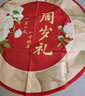 多美憶抓周道具全套龍寶寶一周歲生日布置氛圍道具28件套裝+地毯布 曬單實(shí)拍圖