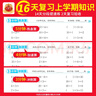 王朝霞2025上冊王朝霞活頁(yè)單元一二三四五六年級上下冊同步測試卷語(yǔ)文數學(xué)英語(yǔ)測試全能練考課堂達標100分北師蘇教版同步練習模擬人教版上冊圖書(shū)教輔 上冊-語(yǔ)文+數學(xué)（人教版）2本套裝 一年級 曬單實(shí)拍圖