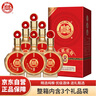 白水杜康甄藏名釀窖藏 濃香型白酒 52度 500ml*6瓶 整箱裝 紅黑包裝隨機(jī)發(fā) 曬單實(shí)拍圖