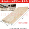 奈克絲全自動點火艾灸盒床全身艾灸家用熏蒸療理床養(yǎng)生美容院艾灸館實木艾炙盒床坐灸艾炙儀器 【手動點火】70*40cm+隔姜網(wǎng)/無排煙 曬單實拍圖