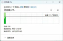 閃迪（SanDisk）256GB TF（MicroSD）內存卡 A1 U1 C10 至尊高速移動版存儲卡 讀速150MB/s 手機平板游戲機內存卡 曬單實拍圖